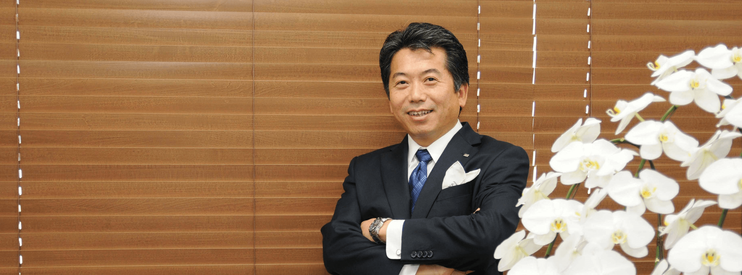 代表取締役社長　岡本　泰